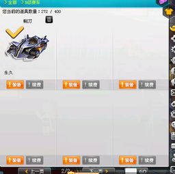 QQ飞车b哥刷级辅助真的免费？探寻高效升级的秘密！