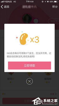 如何快速提升QQ群宠物积分？有哪些高效方法？