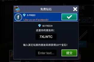 快速刷QQ钻的方法有哪些？怎样轻松获取QQ钻石？