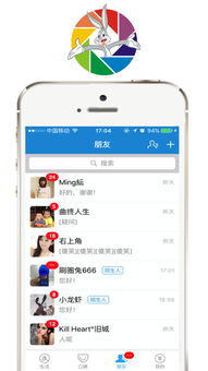 刷圈兔QQ还能继续使用吗？是否依旧靠谱？