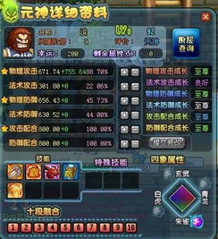 QQ三国张飞刷副本效果如何？选哪种张飞更合适？