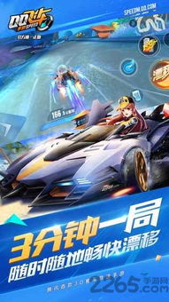 免费获得永久车和钻石？QQ飞车手如何实现零成本提升体验？