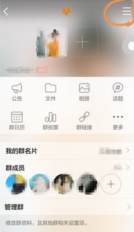 能否刷QQ群签到？QQ群签到的实际用途解读