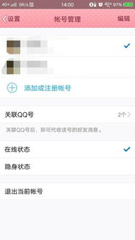 使用QQ小号刷京东一元购违法吗？如何操作QQ小号参与京东一元购？