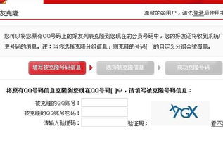 遭遇QQ会员诈骗，如何有效应对？
