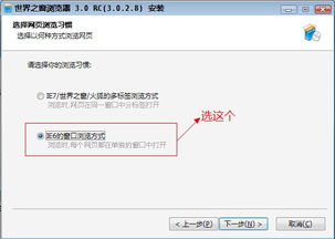QQ组合与乐信组合刷分，究竟指的是什么操作？