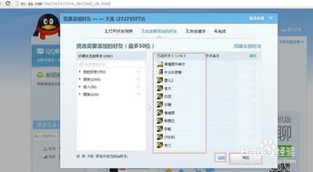 批量刷QQ空间视频怎么做？轻松掌握批量操作教程！