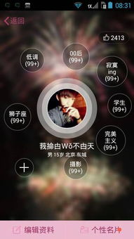 免费刷QQ个性标签，99网站平台该如何选择？