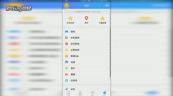 如何刷QQ会员SPVIP？探寻永久网址卡盟的神秘面纱！