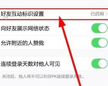 QQ刷火花真的有意义吗？