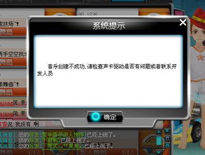 不会用脚本刷QQ飞车舞蹈模式？掌握方法如此简单！