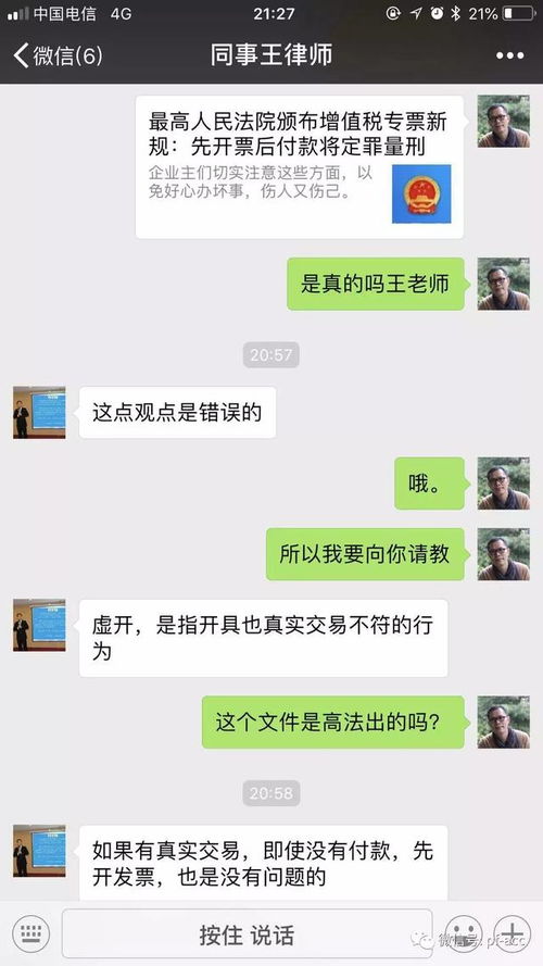 QQ刷皮肤是否安全？会触及法律风险吗？