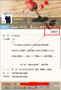 子豪的QQ刷赞网站真的靠谱吗？