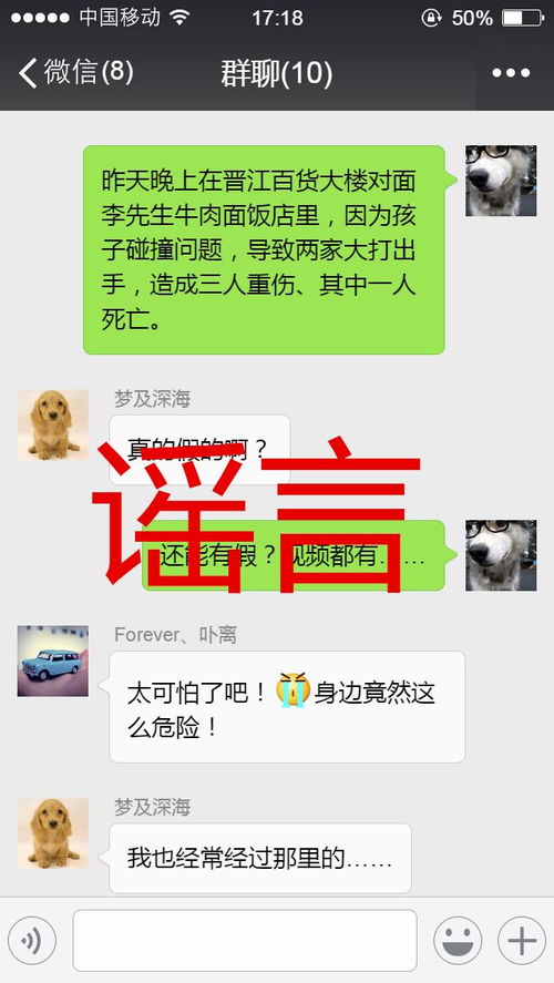 刷龙行为在QQ群中是否会导致封群？如何规避风险？