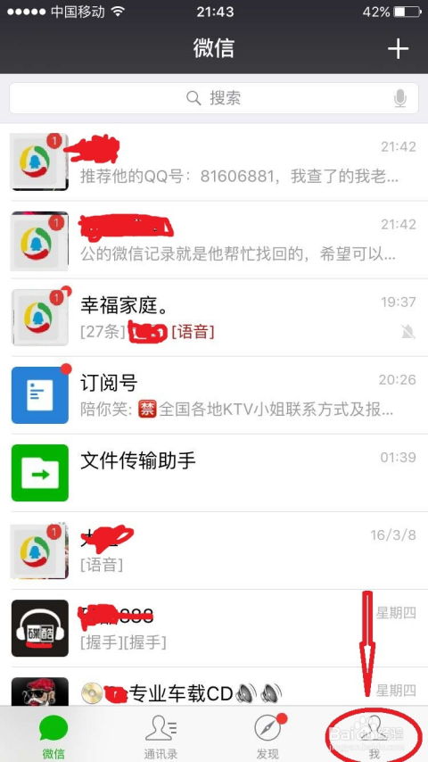 如何在安卓手机上轻松提升微信QQ步数？这款软件帮你搞定！