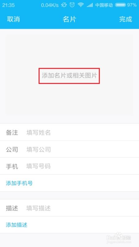 如何在QQ上快速下单并刷名片提升曝光？
