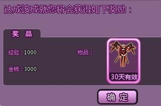 如何在QQ炫舞中轻松刷取心动值？操作秘籍大公开！