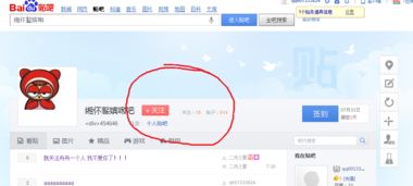 掌握QQ漏洞能刷会员吗？如何通过此方法实现盈利？