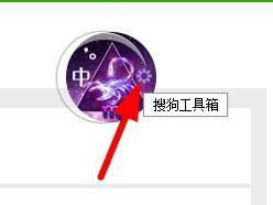 如何在QQ中设置特殊符号？特殊符号名字该如何显示？