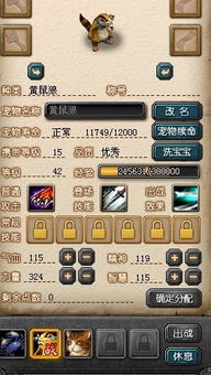 QQ幻想如何用肉片刷商人？