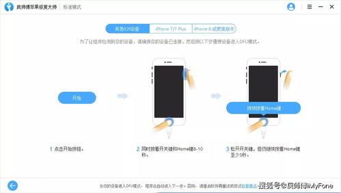 如何在苹果手机上轻松刷QQ黄钻？详细教程来了！