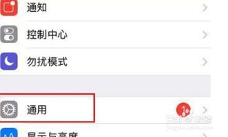 QQ刷脸解封闪退问题如何解决？