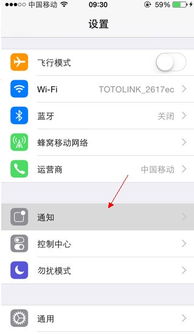 如何取消QQ刷红包的声音提示？