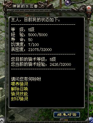 QQ华夏90级哪个职业刷怪最快？