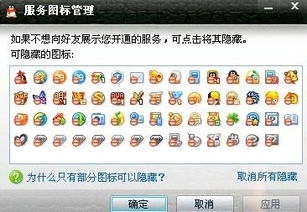 超级QQ刷级代码究竟为何物？它是怎样的一种存在啊？