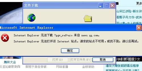 想要下载QQ空间日记刷转发软件？日志转载工具哪里寻？