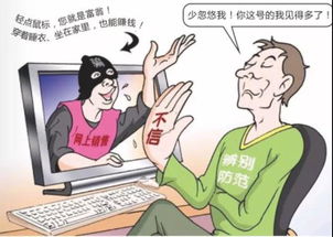 QQ快乐吧刷网址靠谱吗？是真的还是骗局？