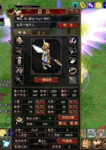QQ幻想38级刺客刷地宫速度如何？快还是慢？