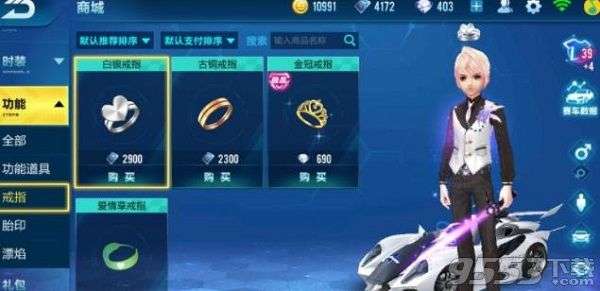 如何快速在QQ飞车手游中刷成就？你的成就进度追踪在哪里？