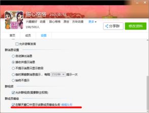如何快速增加QQ群成员？代刷群员服务靠谱吗？
