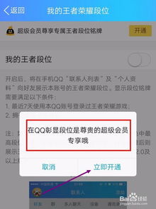 如何快速刷QQ名片？10秒内搞定秘诀是什么？