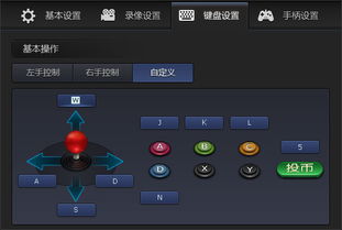 如何在QQ三国之风云再起中快速刷积分？