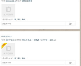 刷QQ空间时，别人真的能发现吗？知乎上的答案是怎样的？