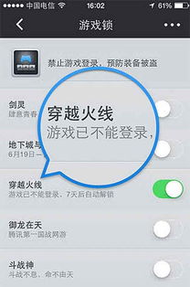 如何在QQ上刷枪？CF刷枪QQ号是多少？