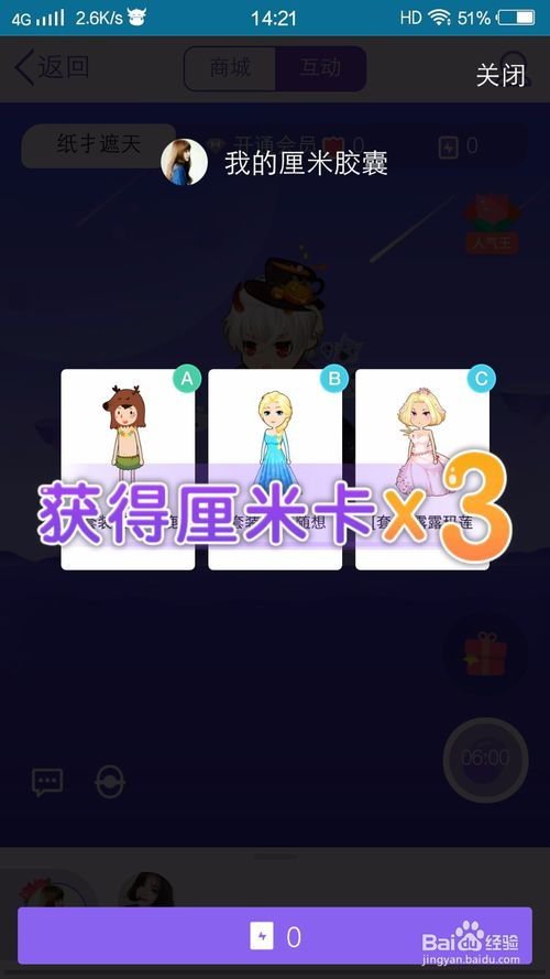 如何轻松玩转QQ随心贴？它隐藏在哪个角落等你发现？