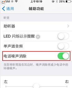 苹果手机QQ通话中刷视频为何无声音？问题出在哪？