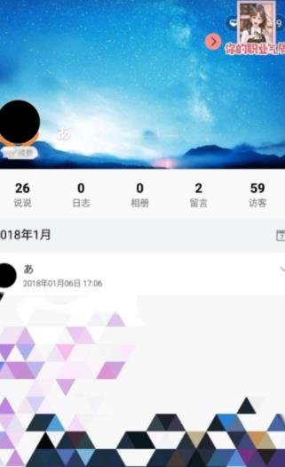 如何在QQ中为好友轻松刷取VIP权限？