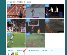 QQ空间互赞，你加入过这样的群体吗？