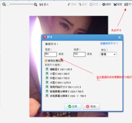 手机版QQ头像自动更换软件存在吗？轻松刷图的神器真的有？