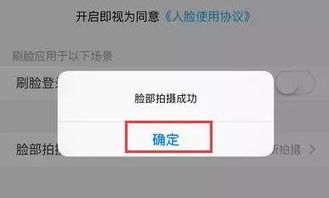 QQ刷脸上限了怎么办？如何解除QQ刷脸限制？