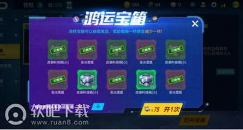 刷十万点券QQ飞车，这样的服务究竟需要多少费用？