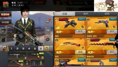 如何找到正版穿越火线刷枪网站？加入QQ视频教程一看便知！