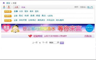 QQ商城代刷平台免费靠谱吗？