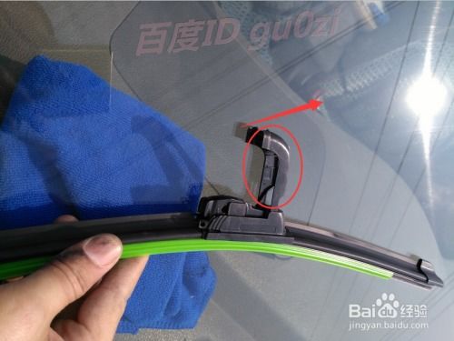 如何安装QQ3汽车雨刷和雨刮器？