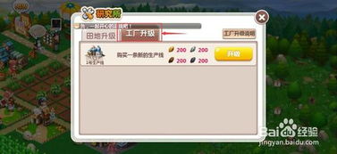 如何高效刷QQ情侣空间农场的材料与工具？