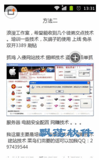 如何掌握QQ刷钻技巧？深入了解黑客级技术教程视频！